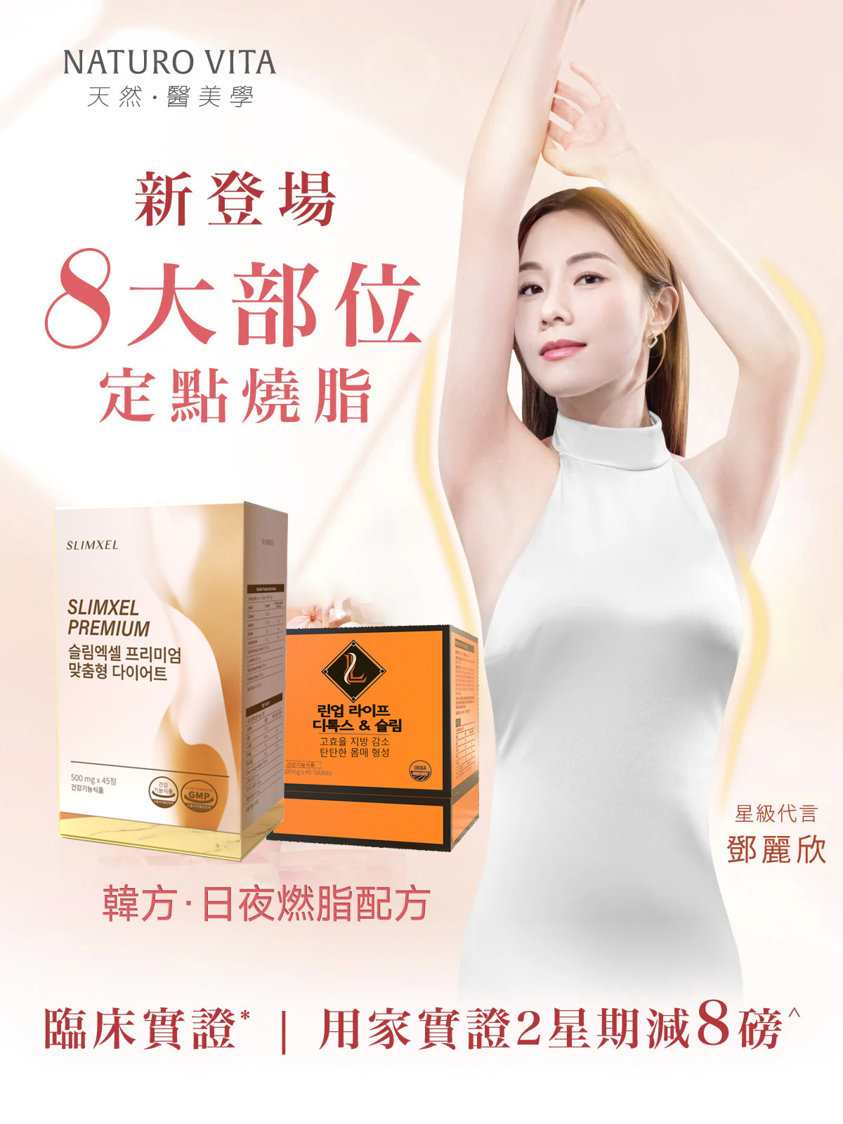 S-Fit_website01.jpg__PID:e7b89020-867a-4003-bc26-72562fd96067