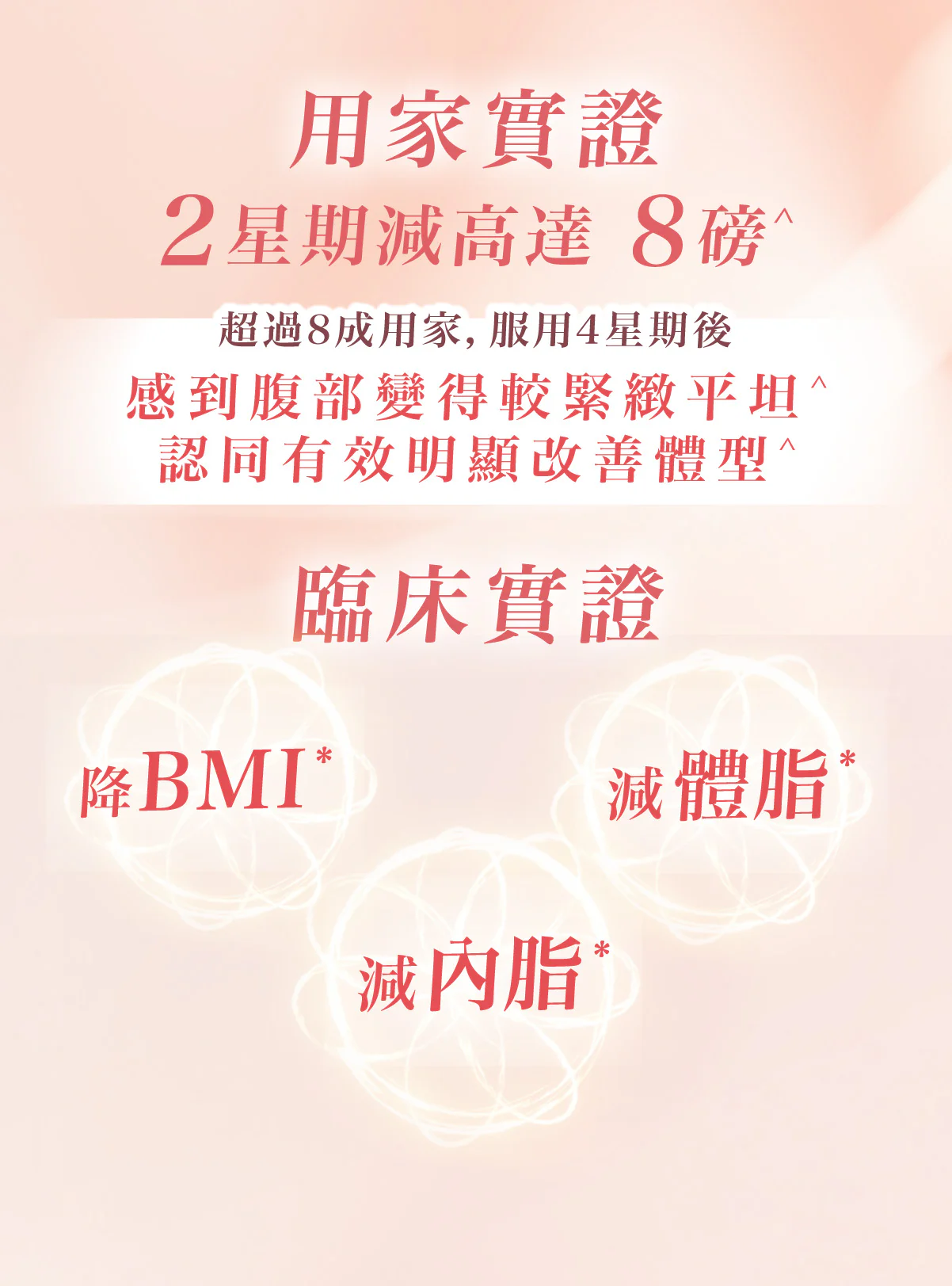 S-Fit_website03a.jpg__PID:efc41ba7-d32a-4e9f-9026-110ed40c4657