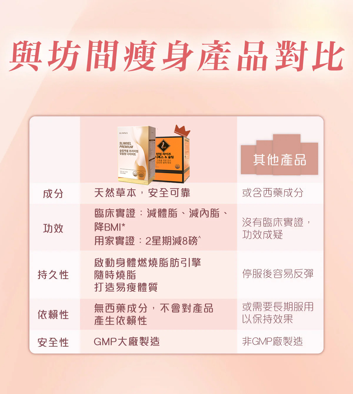 S-Fit_website06.jpg__PID:632513a0-aade-4b06-a7b8-9020867af003